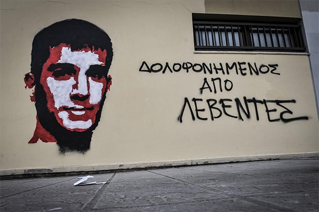 Ζητάνε και τα ρέστα για το bullying οι συμφοιτητές του Γιακουμάκη