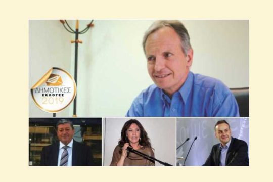 Φεύγουν και καταγγέλλουν