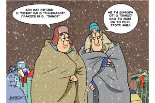 Του Κώστα Γρηγοριάδη