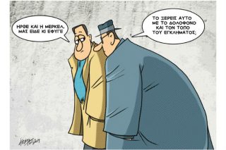 Του Κώστα Γρηγοριάδη
