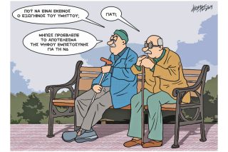 Του Κώστα Γρηγοριάδη