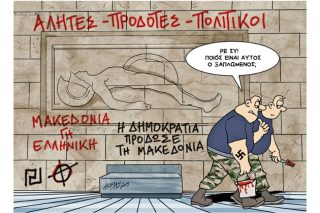Του Κώστα Γρηγοριάδη