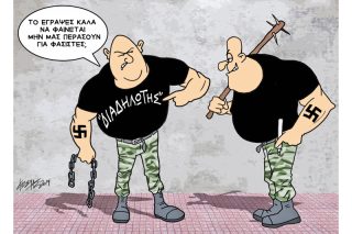 Του Κώστα Γρηγοριάδη