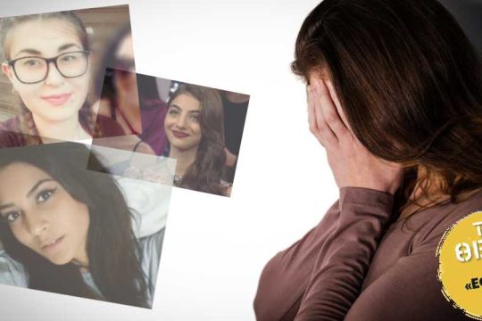 Η «εκδικητική πορνογραφία» κοστίζει ζωές, αλλά δεν τιμωρείται