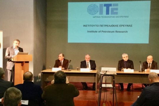 Χανιά: Ιδρύθηκε και επίσημα το Ινστιτούτο Πετρελαϊκής Έρευνας