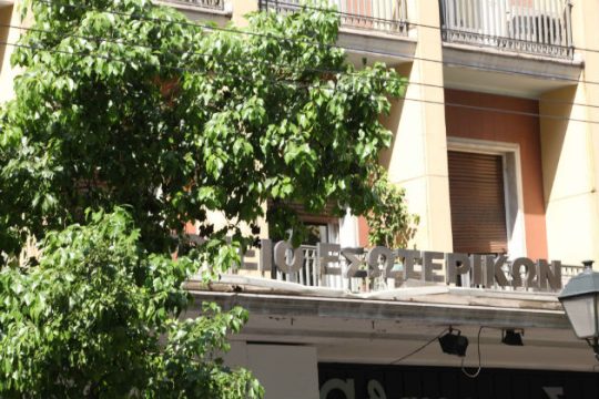«Σπάσιμο» δήμων