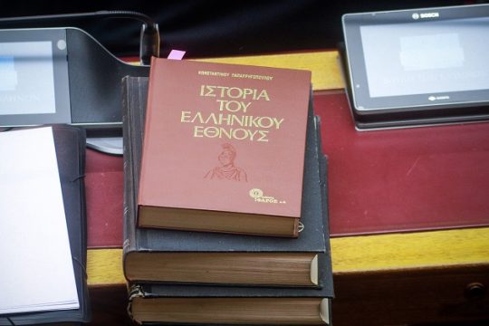 Μακεδονία, Χέγκελ και πολιτισμική παλινδρόμηση