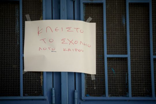 Η αγία ρουτίνα