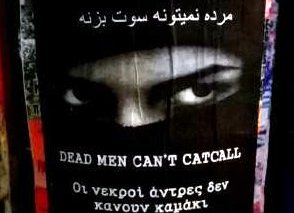 «Οι νεκροί δεν κάνουν καμάκι» ή όταν ο φεμινισμός ντύνεται καουμποϊ