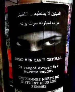 «Οι νεκροί δεν κάνουν καμάκι» ή όταν ο φεμινισμός ντύνεται καουμποϊ