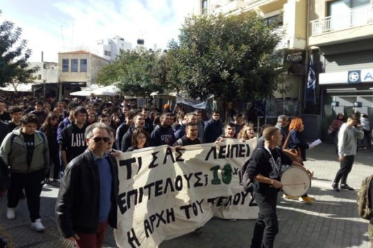 Ηράκλειο: Πορεία στη Λότζια για το Καπετανάκειο