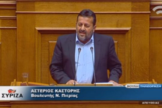 Ομάδα ακροδεξιών επιτέθηκε στο σπίτι βουλευτή του ΣΥΡΙΖΑ
