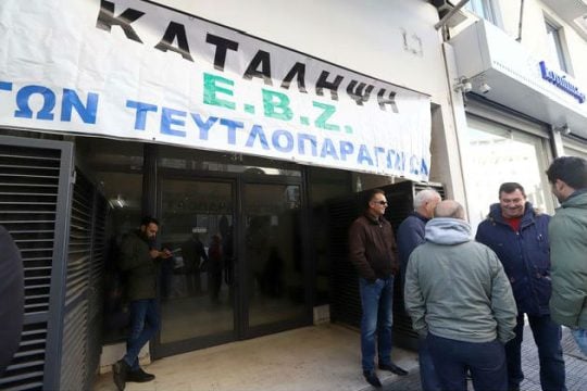 Κατάληψη των τευτλοπαραγωγών στα γραφεία της ΕΒΖ