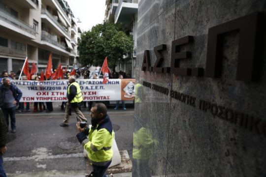 Αναμείνατε τον… διαγωνισμό σας