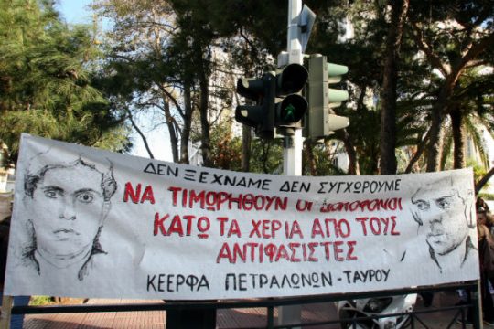 Έξι χρόνια από τη δολοφονία Λουκμάν
