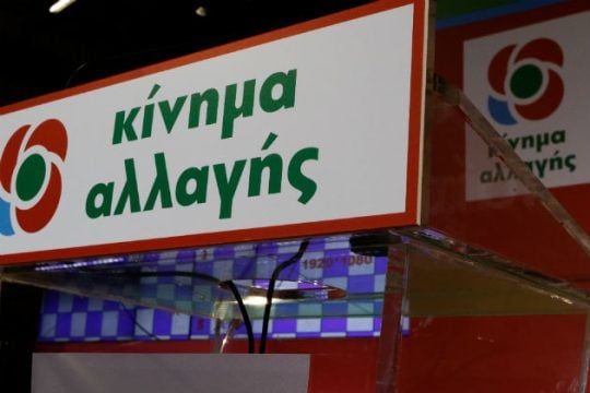 Περί προδοτών