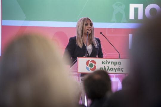 Ολοταχώς πίσω!