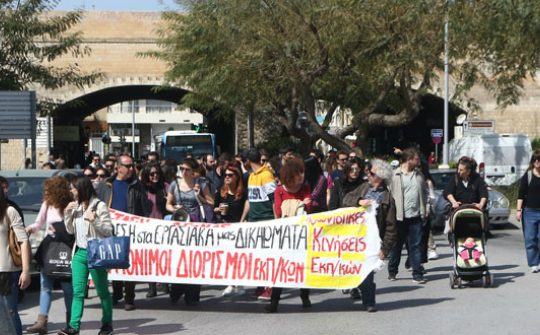 Ηράκλειο: Κάλεσμα για την απεργία των εκπαιδευτικών