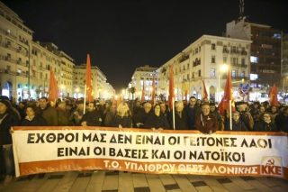 Δύο συγκεντρώσεις στο άγαλμα Βενιζέλου και στην Καμάρα