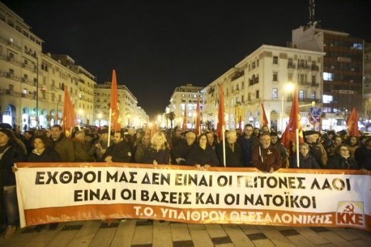 Δύο συγκεντρώσεις στο άγαλμα Βενιζέλου και στην Καμάρα