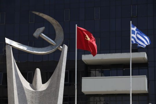 Εισαγγελική παρέμβαση για τις τηλεφωνικές υποκλοπές στο ΚΚΕ