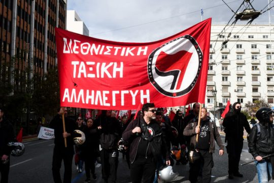Αντιιμπεριαλιστικές συγκεντρώσεις ΚΚΕ και εξωκοινοβουλευτικής Αριστεράς