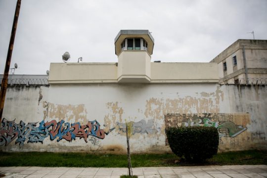 Πρωτοχρονιάτικη απόδραση από τις φυλακές Κορυδαλλού