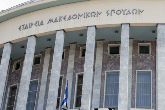 Ανοίγει ξανά το ΚΘΒΕ, παραμένει το αίτημα των ηθοποιών για ΣΣΕ