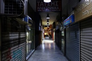 Οταν κλείνουν τα μαγαζιά…