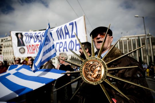 Ενα συλλαλητήριο κομμένο και ραμμένο στη Χρυσή Αυγή