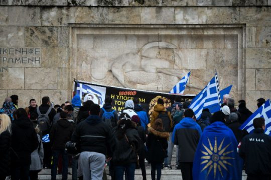 Προς «Μακεδονομάχους»