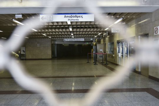 Ποιοι σταθμοί του μετρό κλείνουν λόγω Μέρκελ