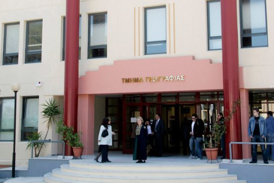 Συναγερμός στη Μυτιλήνη από ύποπτο φάκελο στο Πανεπιστήμιο