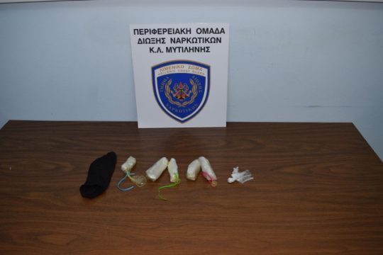 Συνελήφθη 34χρονος στη Μυτιλήνη για κατοχή ηρωίνης