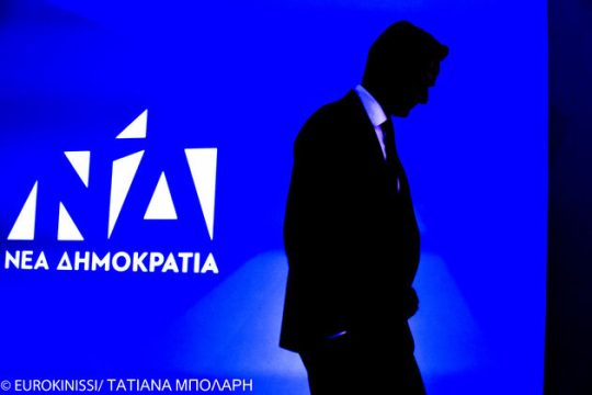 Οι προστατευόμενοι μάρτυρες της ΝΔ και οι πιέσεις