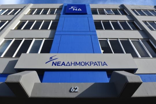 Ομολογία