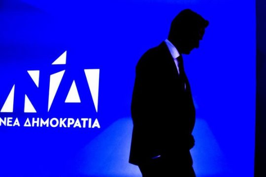 Οι πρώτοι υποψήφιοι της Ν.Δ. για τις εθνικές εκλογές [λίστα]