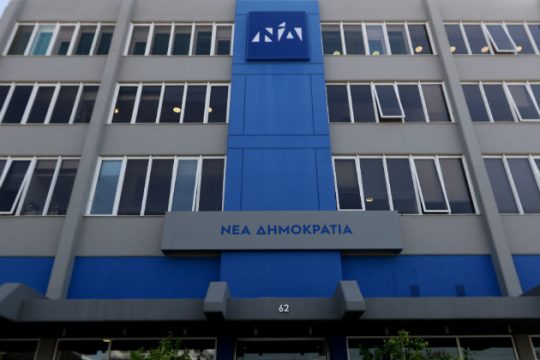 Πηγές Ν.Δ.: Σε εξαιρετικά δύσκολη θέση ο κ. Τσίπρας