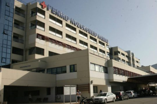 Προκαταρκτική εξέταση για το ΓΝ Λαμίας