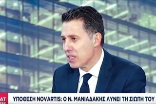 Γνώριζε πρόσωπα και πράγματα