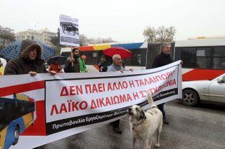 Παρίσι-Θεσσαλονίκη ένας αιώνας δρόμος