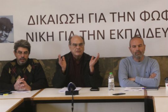 Αγωγή Σαμαρά στην ΟΙΕΛΕ για την υπόθεση της Φώφης Μπουλούτα