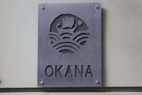 Αναζητούνται 4 εκατ. ευρώ από τον ΟΚΑΝΑ