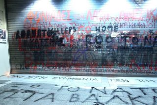 «Κίνδυνοι για το μέλλον της χώρας και για την ειρήνη στα Βαλκάνια»
