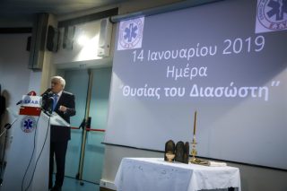 Ετήσια ημέρα μνήμης για τους νεκρούς του ΕΚΑΒ