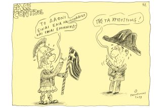 Του Τάσου Παυλόπουλου