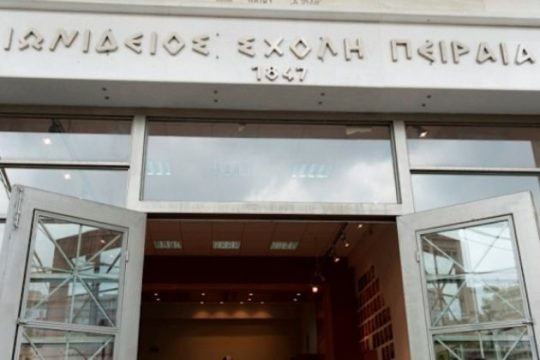Πτώση σοβάδων από το ταβάνι στο ιστορικό σχολείο