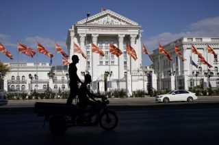 Να υπάρχει ή όχι η ΠΓΔΜ;