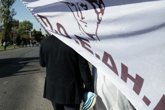Στάση εργασίας αύριο στα νοσοκομεία της Αττικής
