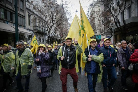 Πορεία στο κέντρο της Αθήνας πραγματοποίησαν οι εργαζόμενοι στα ΕΛΤΑ